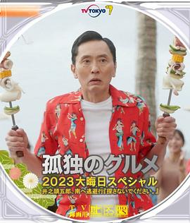 人人狠狠综合久久亚洲婷婷